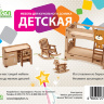 Детский набор мебели из дерева 