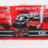 Гоночный автотрек 548 см от сети Speed Racing Track 1:32 - JJ42-2